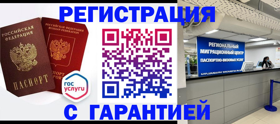 регистрация для дет. сада в Георгиевске