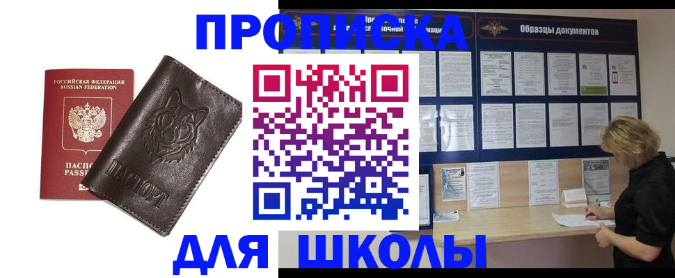 форма 3 в Георгиевске